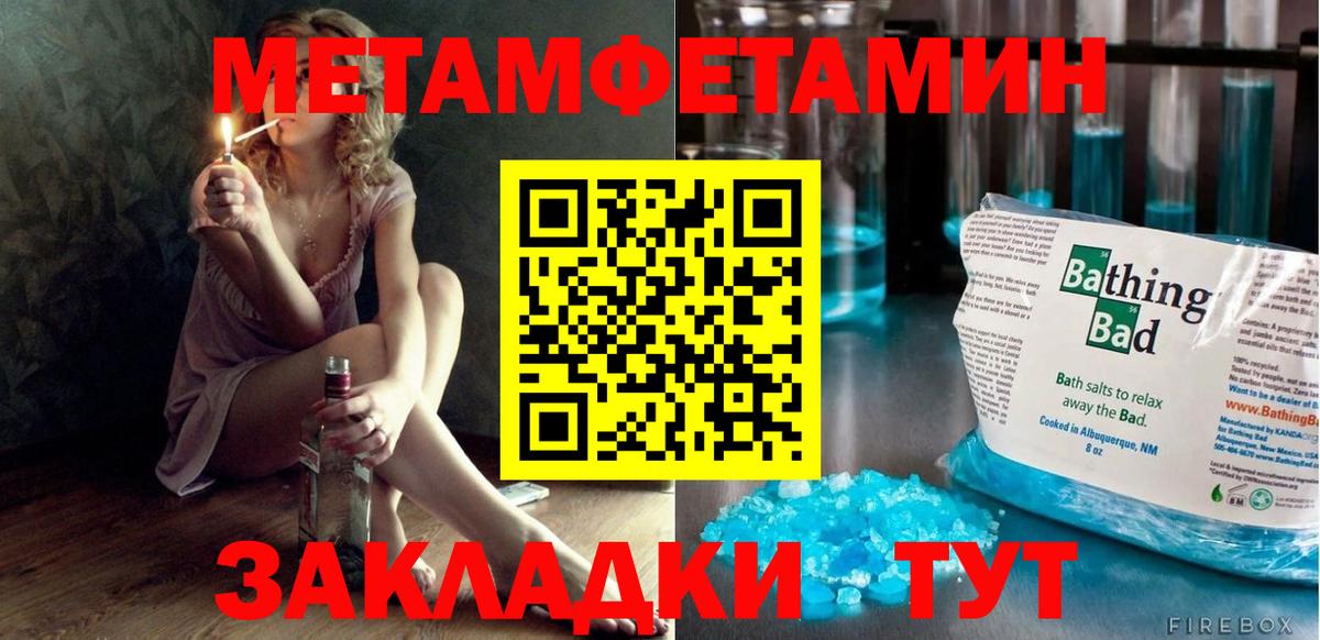 Новочебоксарск  Амфетамин 98%  АМФЕТАМИН  Вход с VPN 