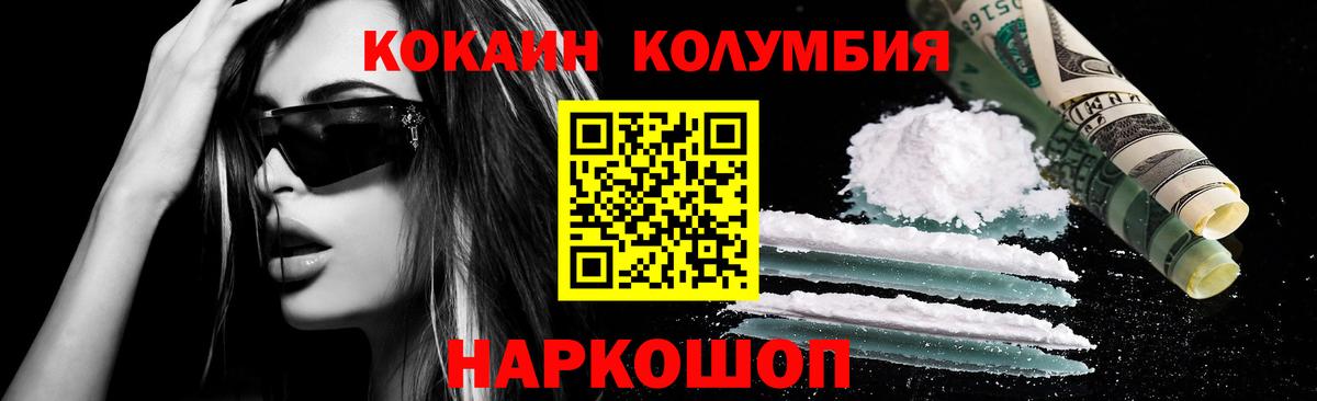 COCAIN Перу  COCAIN  Вход с VPN  Новочебоксарск  КОКАИН 98% 