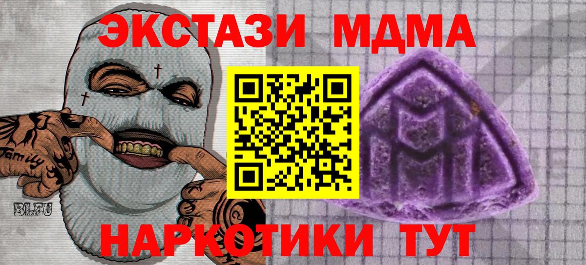 Новочебоксарск  Ecstasy  ЭКСТАЗИ Cube  ссылка на мегу ТОР  Ecstasy диски  Вход с VPN  дарнет шоп 