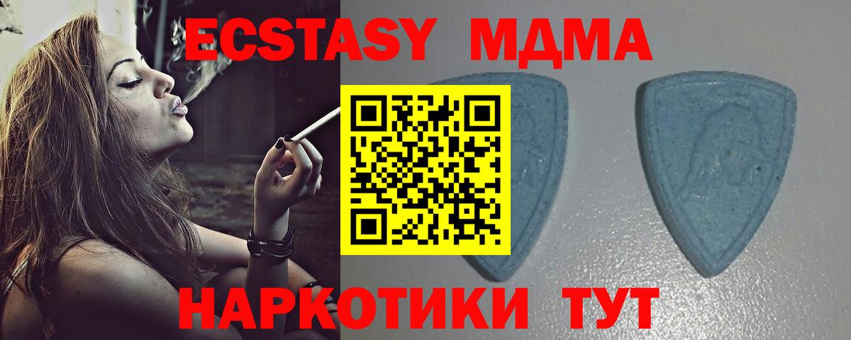 Ecstasy Cube Новочебоксарск