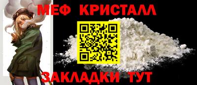 амфетамин Гагарин