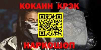 прущие грибы Волжский