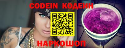 прущие грибы Волжский