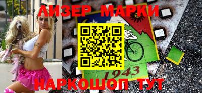 прущие грибы Волжский