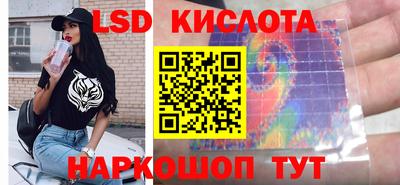 мескалин Волгодонск