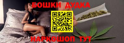 прущие грибы Волжский