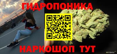 мескалин Волгодонск