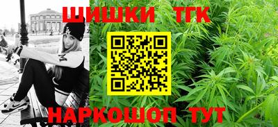 мескалин Волгодонск