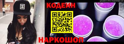 мескалин Волгодонск