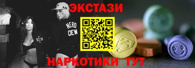 амф Волжск