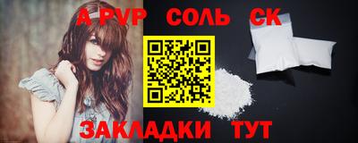прущие грибы Волжский