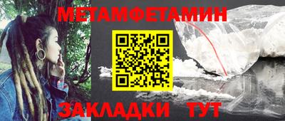 мескалин Волгодонск