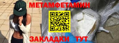 прущие грибы Волжский