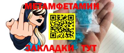 прущие грибы Волжский