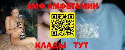 прущие грибы Волжский