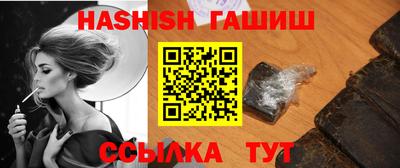 прущие грибы Волжский