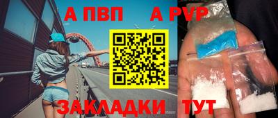 амф Волжск
