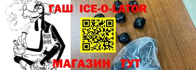мескалин Волгодонск