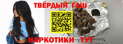 прущие грибы Волжский