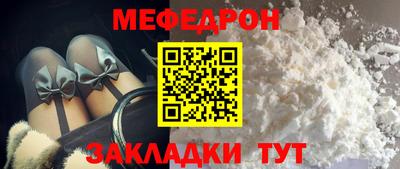 прущие грибы Волжский