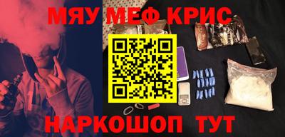 мескалин Волгодонск