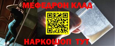 мескалин Волгодонск