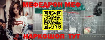прущие грибы Волжский