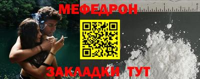 амф Волжск