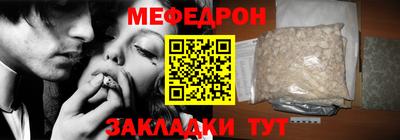 прущие грибы Волжский