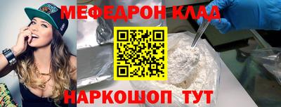 амф Волжск