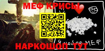 прущие грибы Волжский