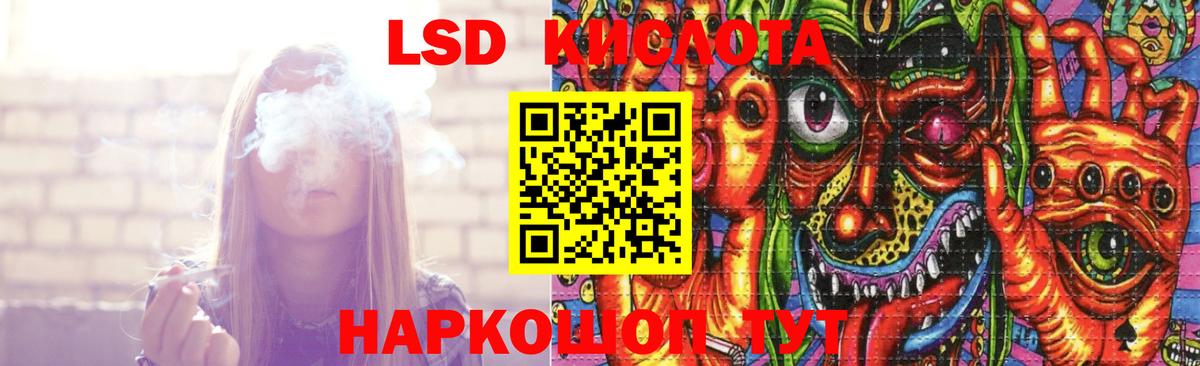 Лсд 25 экстази ecstasy  LSD-25 экстази ecstasy  Новочебоксарск  Вход с VPN 