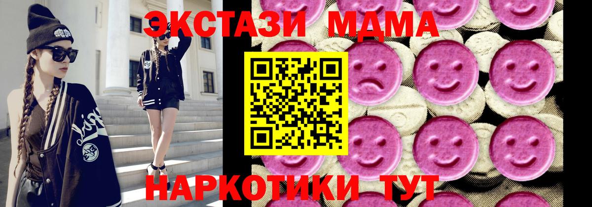 MDMA VHQ  MDMA VHQ  Новочебоксарск  Вход с VPN 