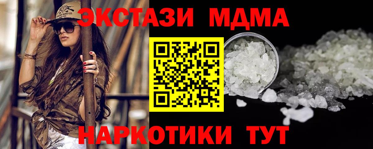МЕТАДОН Новочебоксарск
