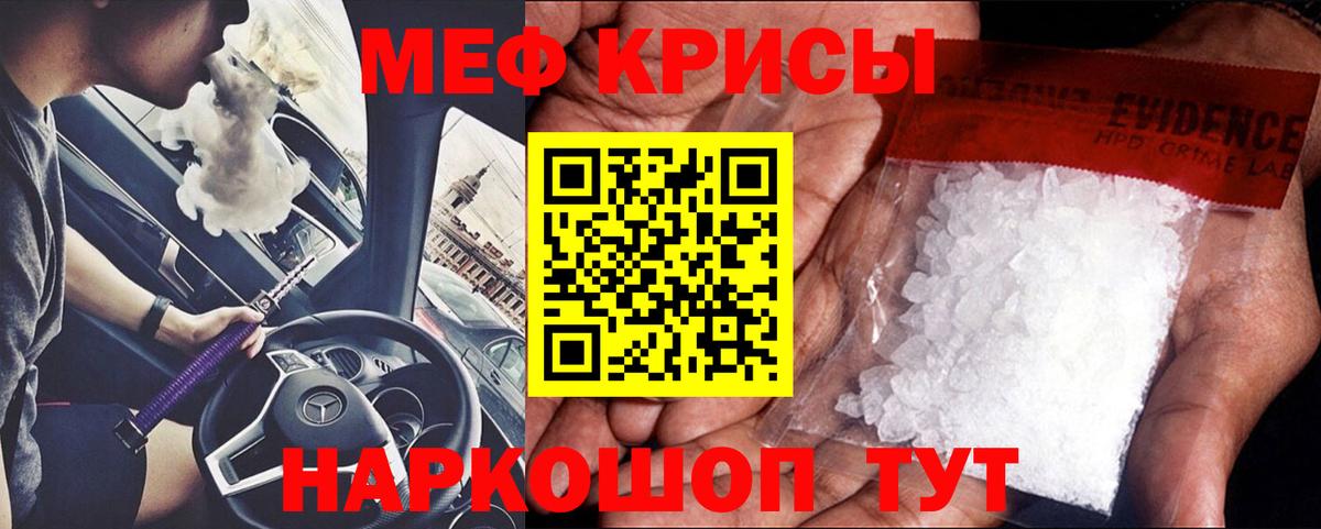 NBOMe  Амфетамин   Сколько стоит  Кокаин  ГАШИШ  Вход с VPN  Новочебоксарск  МЕФ кристаллы  Канабис 