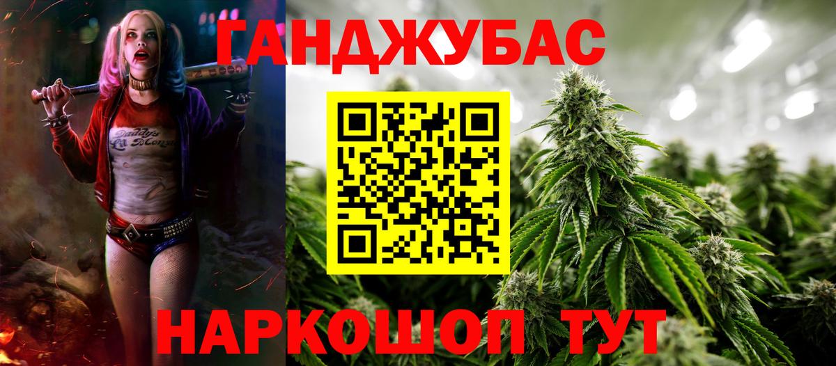 Бошки Шишки VHQ Новочебоксарск